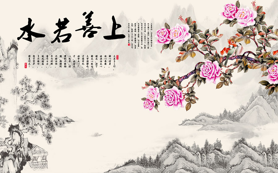 A014466中式-山水-水若善上
