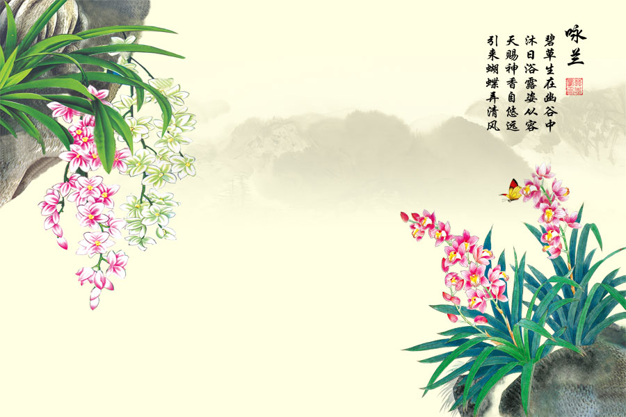 A039571-咏兰中国风背景墙