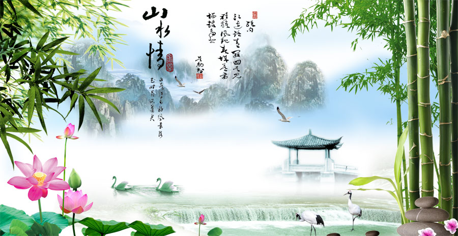A039597-山水情