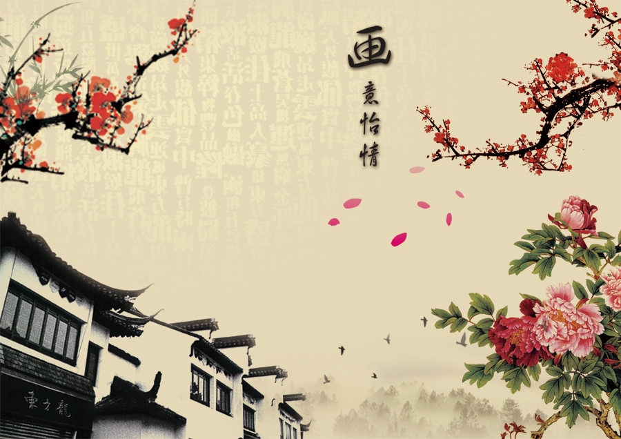 A039818-中国风海-画已怡情