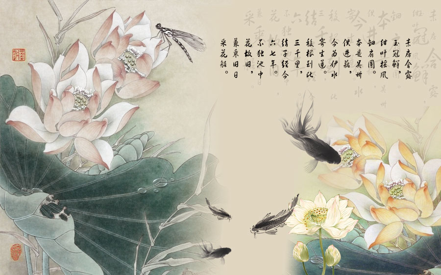 A039673-国画 鱼 荷花