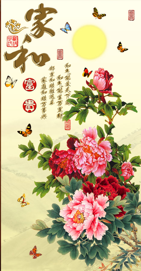 A039883-家和富贵-牡丹