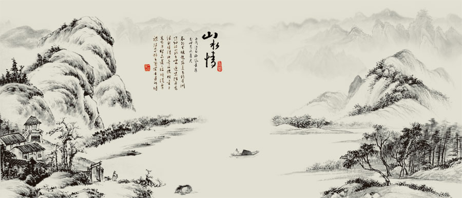 A039907-水墨-山水情