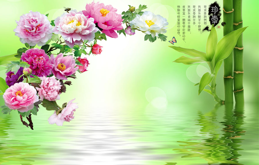 A039924-牡丹-竹子-珍宝