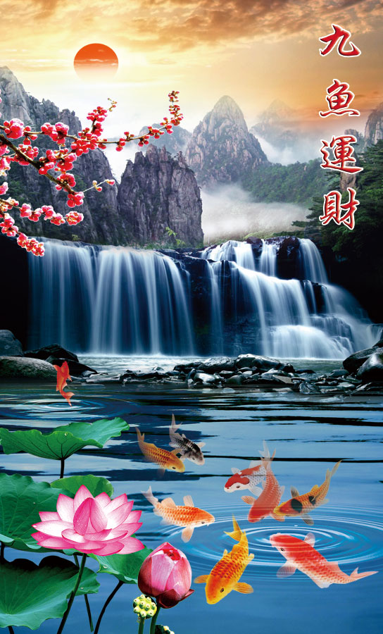 A039986-高山流水-九鱼运财