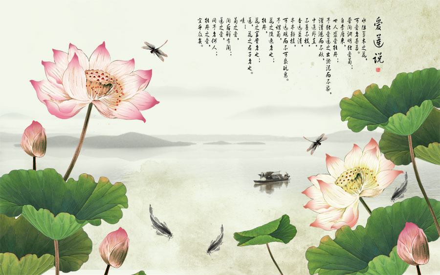 A039989-荷塘-爱莲说