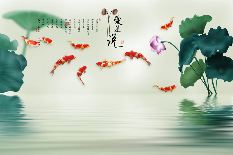 A039990-爱莲说-九鱼图