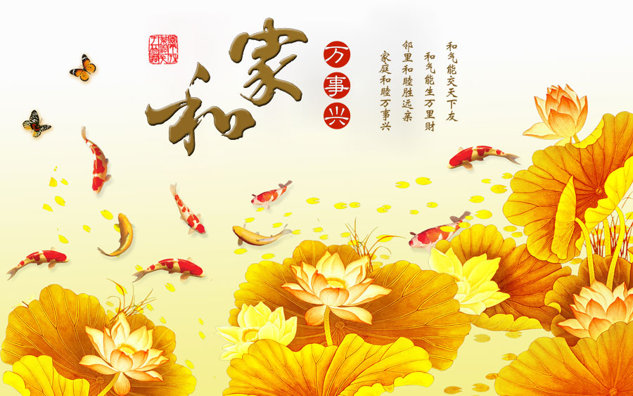 A040011-彩雕九鱼金莲花