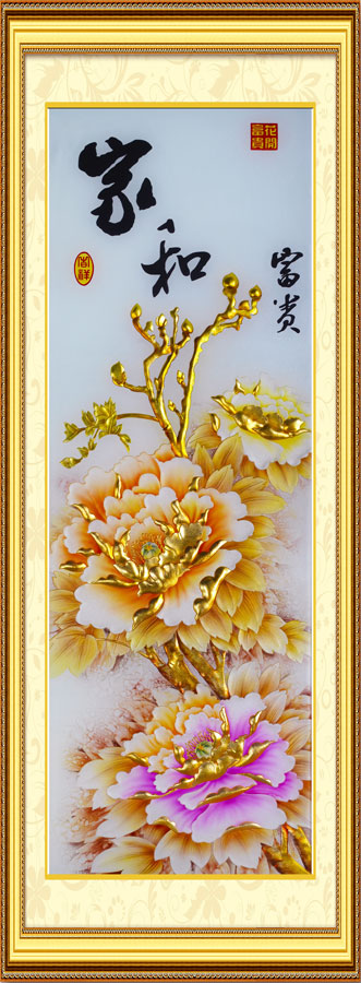 A040012-彩雕牡丹-家和富贵