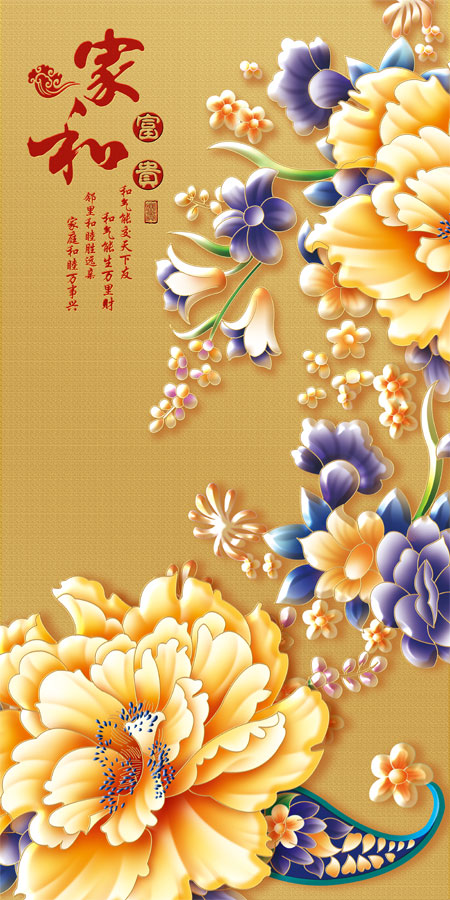 A040013-彩雕牡丹花卉家和中式背景墙