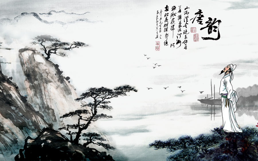 A040093-古松山水唐韵诗仙文人雅客中式