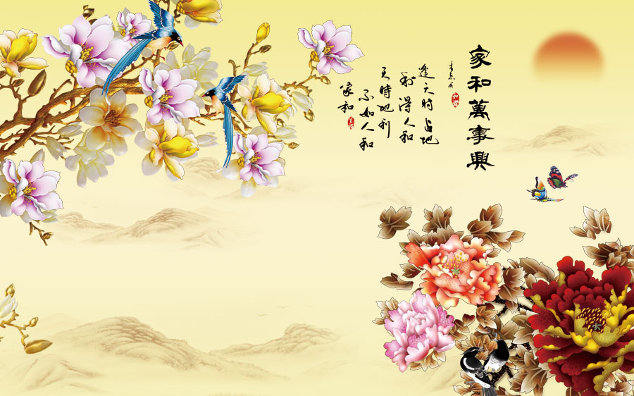 A040163-家和万事兴彩雕