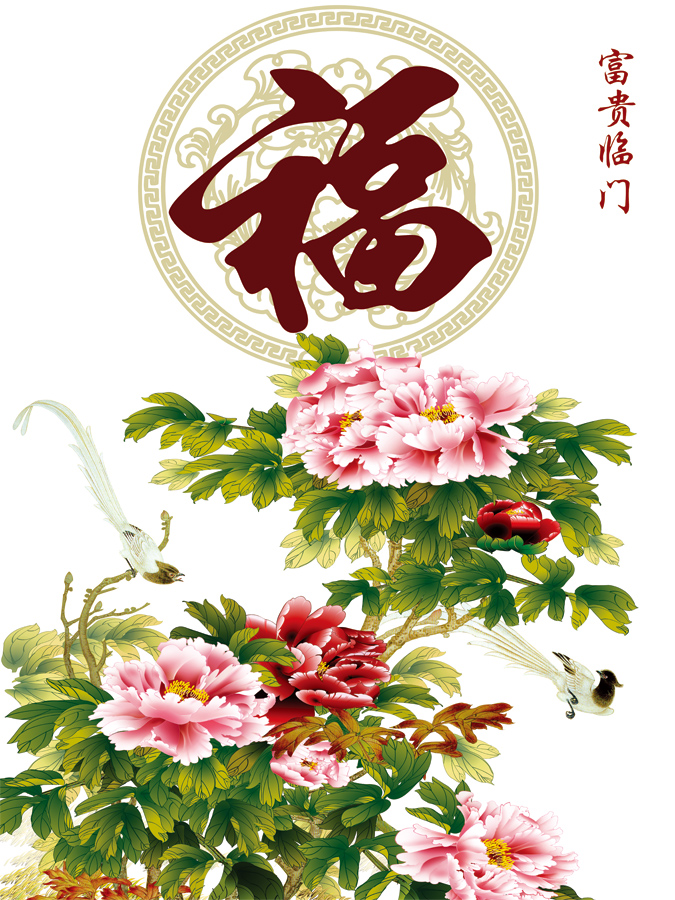 A040261-牡丹-富贵临门