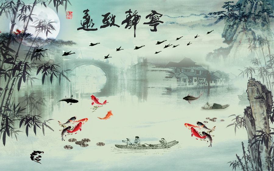 A040356-水墨宁静致远-九鱼图