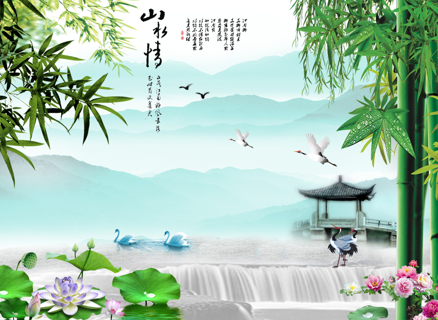 A040488-中式-山水转