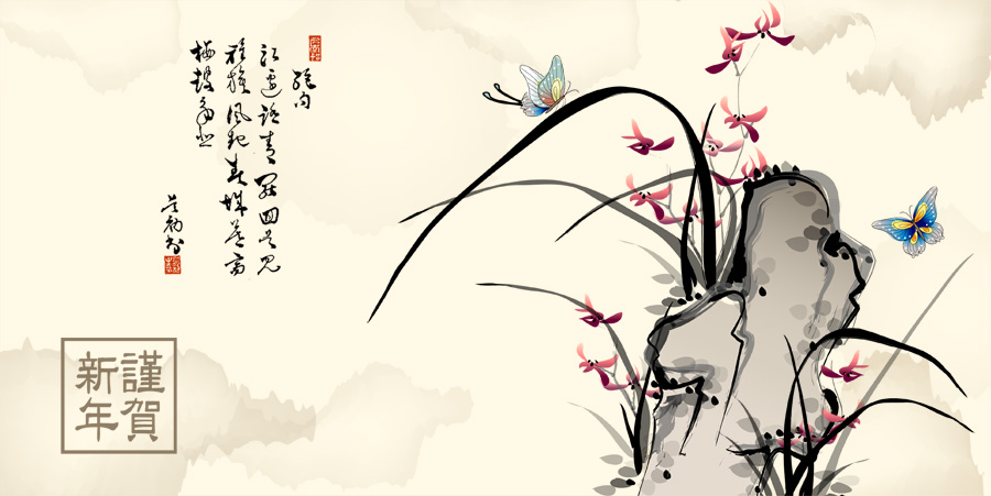 B939中式国画-花草蝴蝶