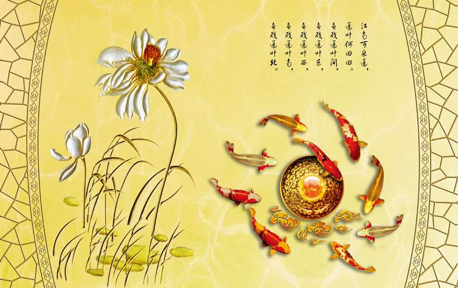 A013052-彩雕荷花-九鱼图