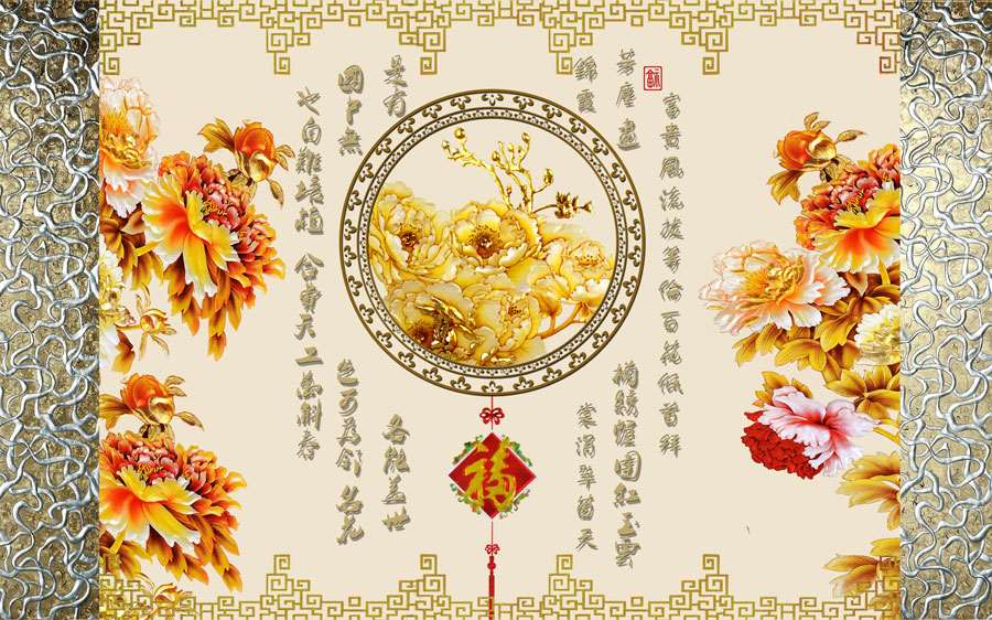 A013368-浮雕-牡丹花