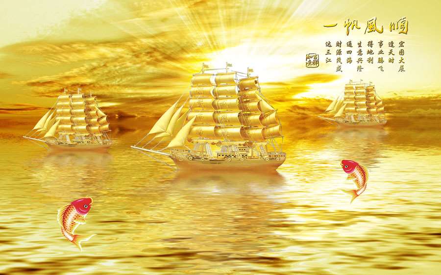 A013752-浮雕-水面倒影金色一帆风顺