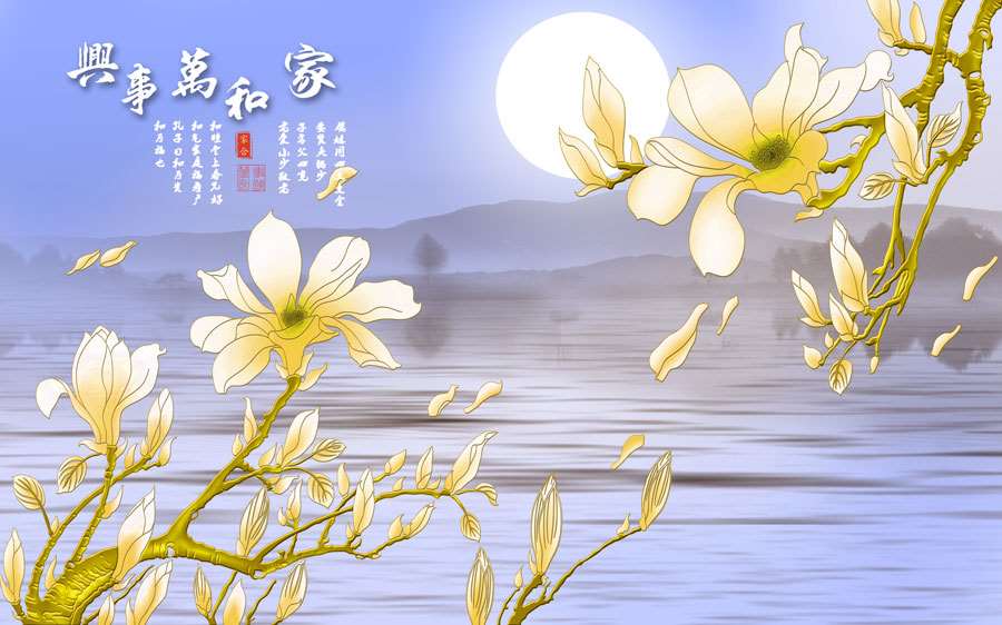 A013774-浮雕-玉兰花 家和万事兴