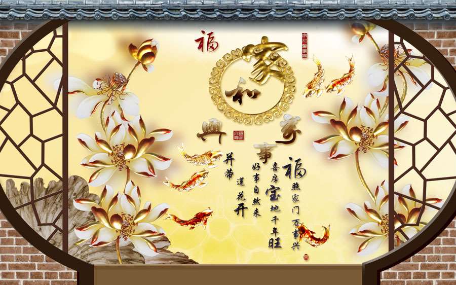 A013780-3D-浮雕家和富贵-九鱼图