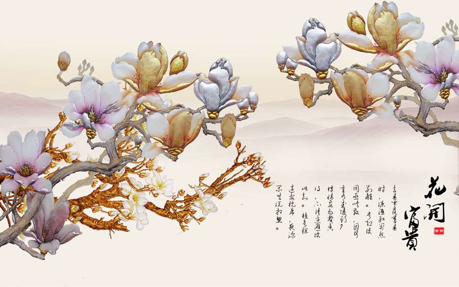 A013953-浮雕-玉兰花-花开富贵