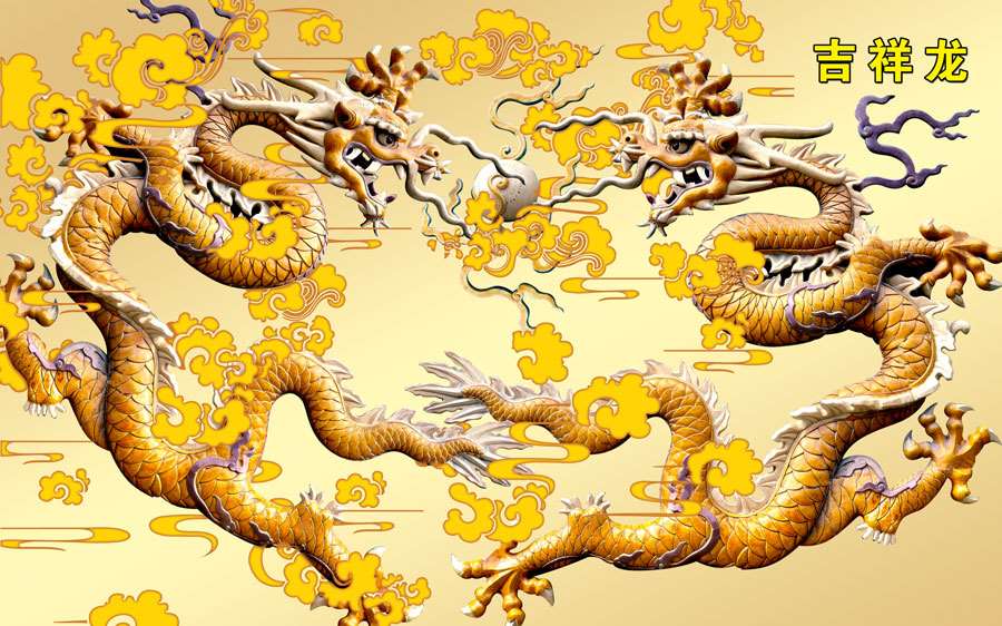 A013988-浮雕-吉祥龙