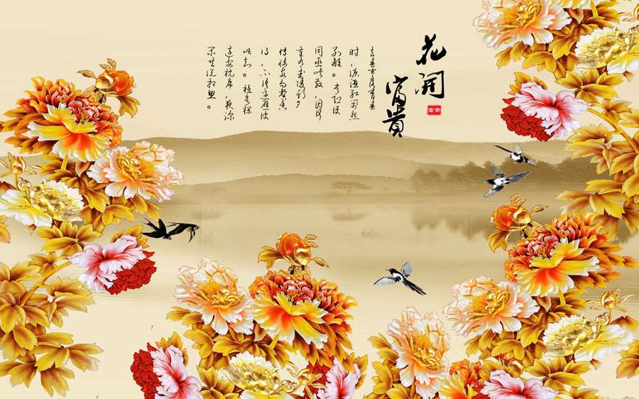 A014013-浮雕-牡丹花-花开富贵