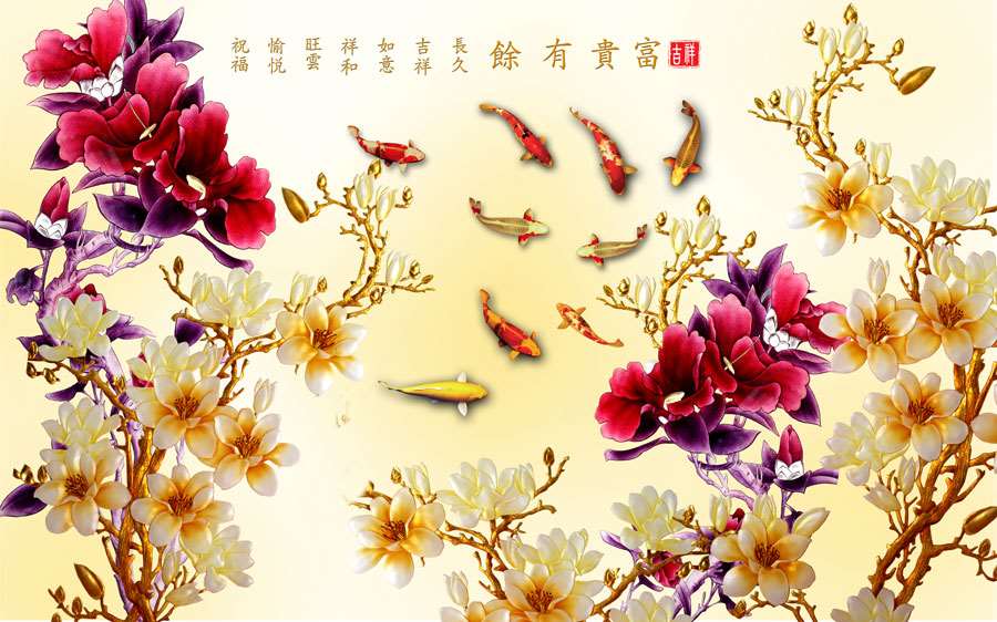 A014092-浮雕-玉兰花-九鱼图