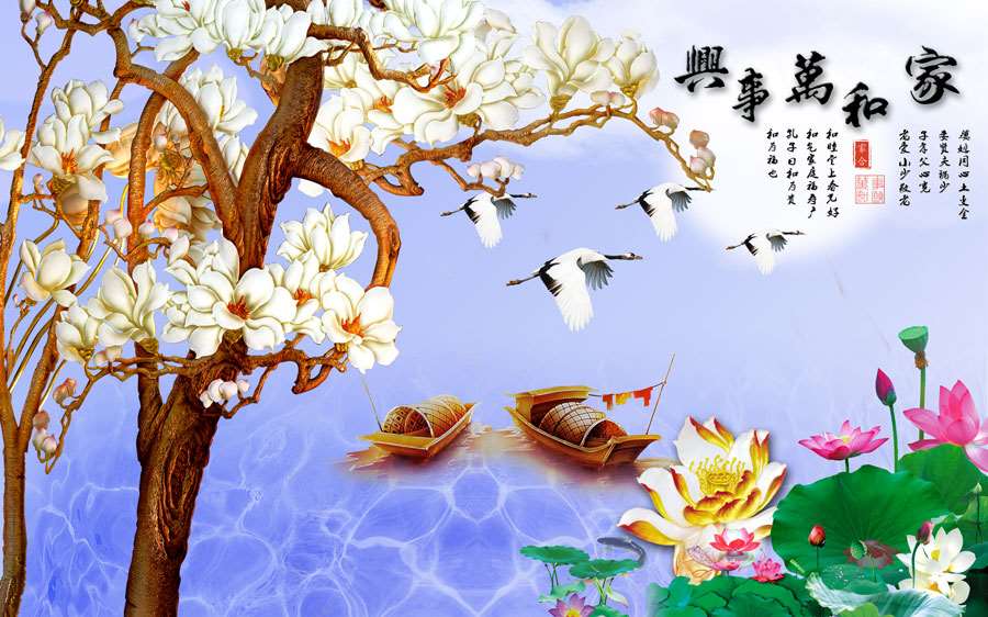 A014381-浮雕-玉兰花-家和万事兴