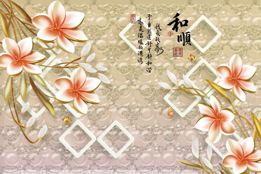 A040572-浮雕-彩雕玉兰花-和顺