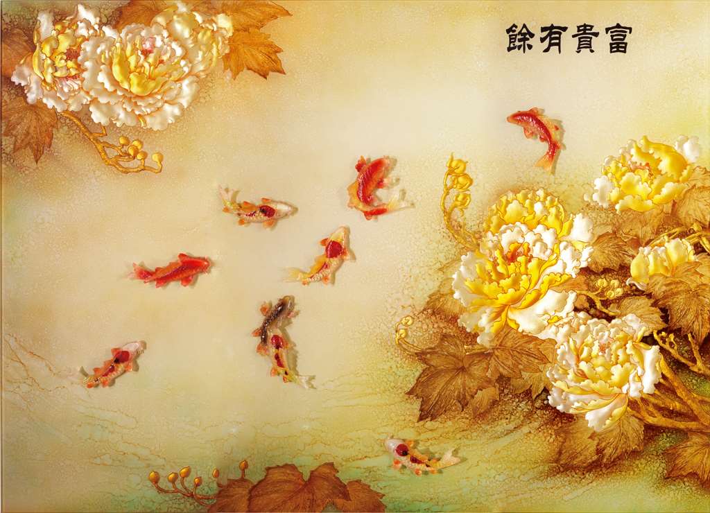G8540a-浮雕-九鱼图牡丹