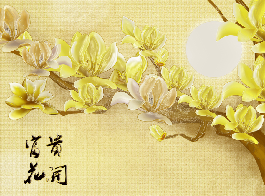 A008978-浮雕-玉兰富贵花开