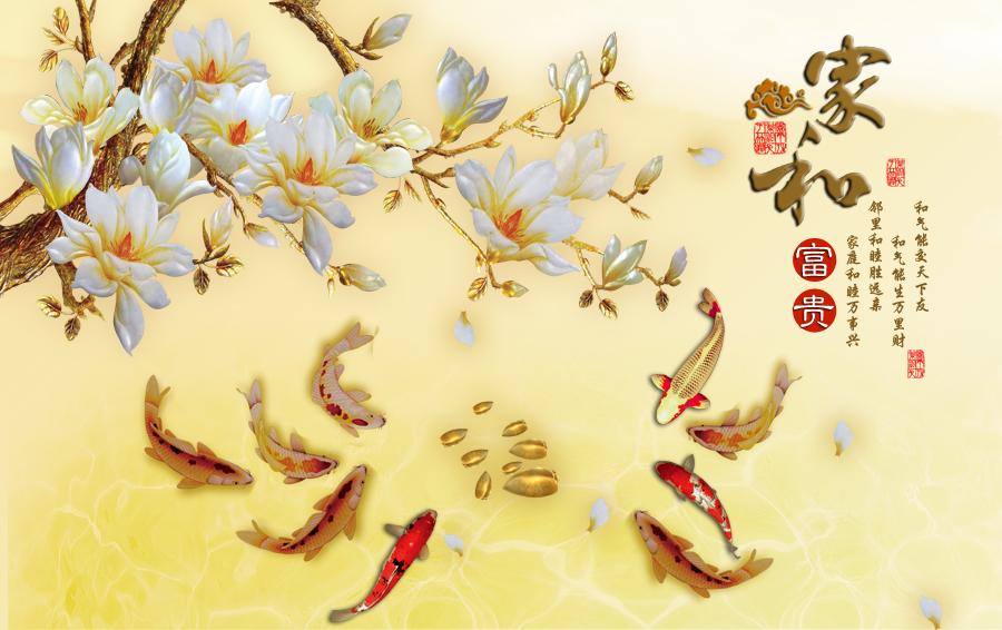 A012929-浮雕 家和富贵九鱼图玉兰花