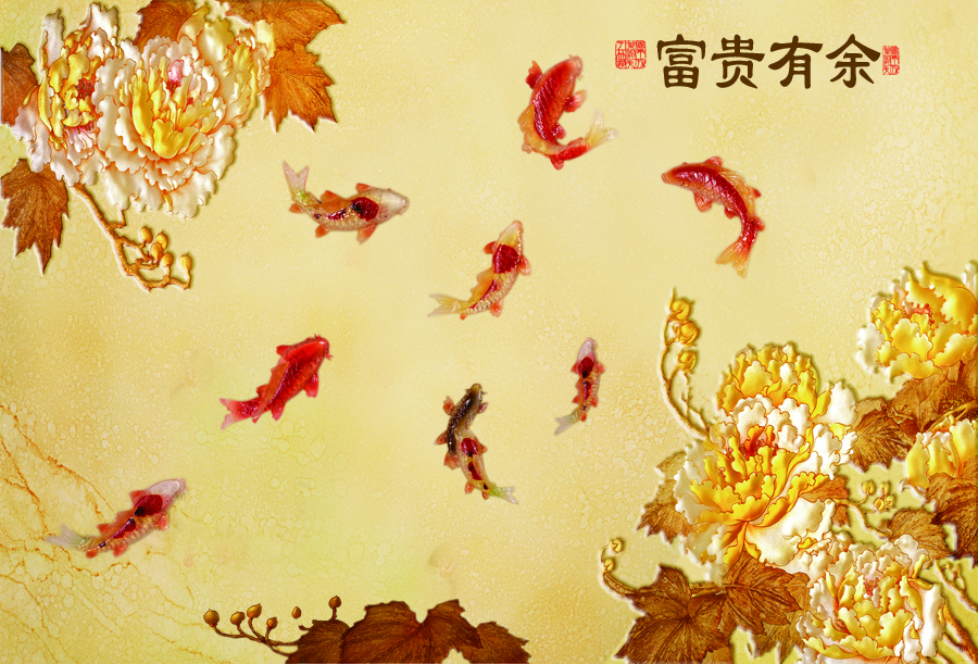 A012997浮雕-九鱼富贵有余图