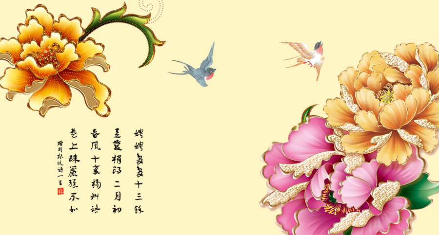 A013047-浮雕-牡丹花鸟图