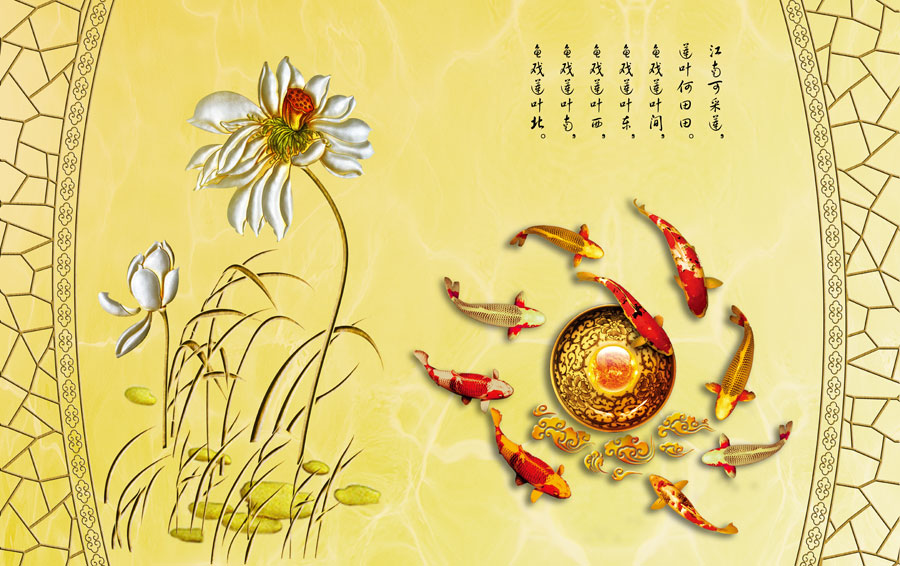 A013052-彩雕荷花-九鱼图