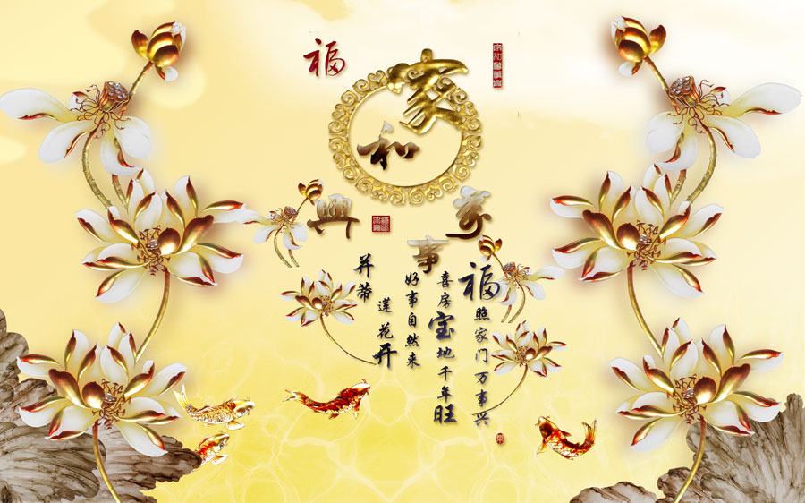 A013369-浮雕-荷花鱼家