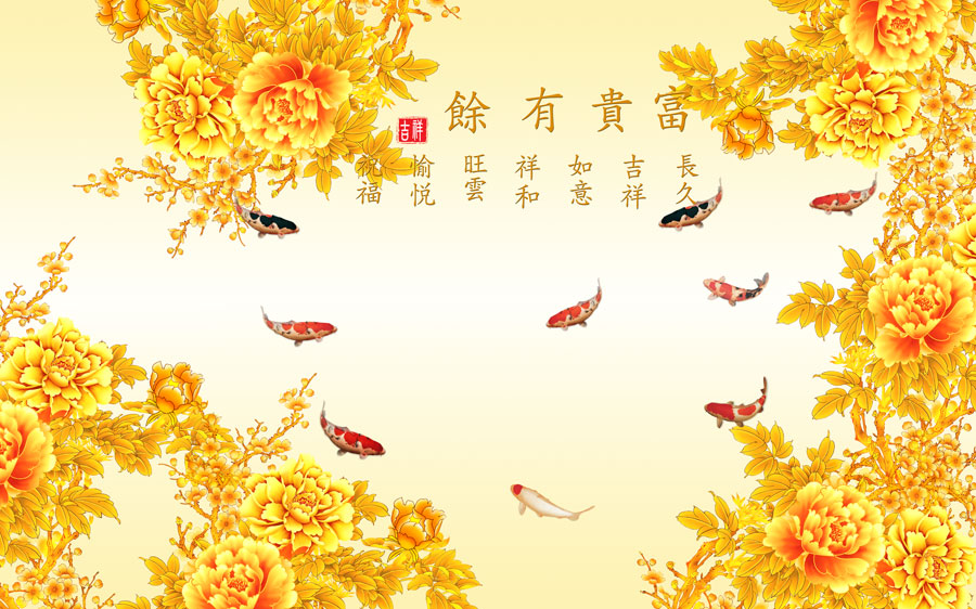 A013377-浮雕-鱼和牡丹花-九鱼图