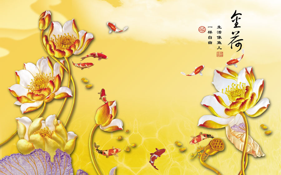 A013587-浮雕效果-荷花 莲年有余-九鱼图