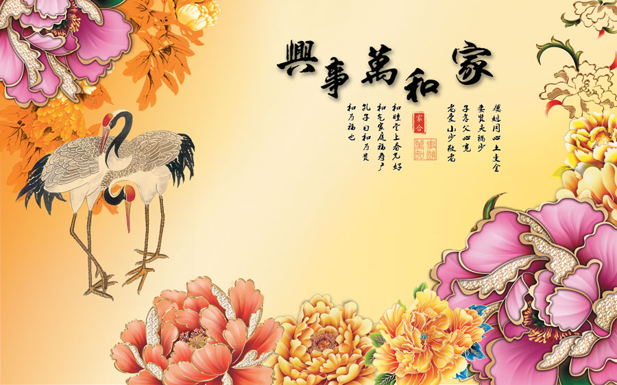 A013617-浮雕-牡丹仙鹤家和万事兴