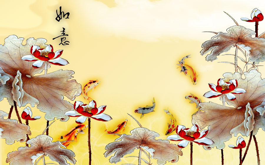 A013641-浮雕-荷花如意 九鱼图