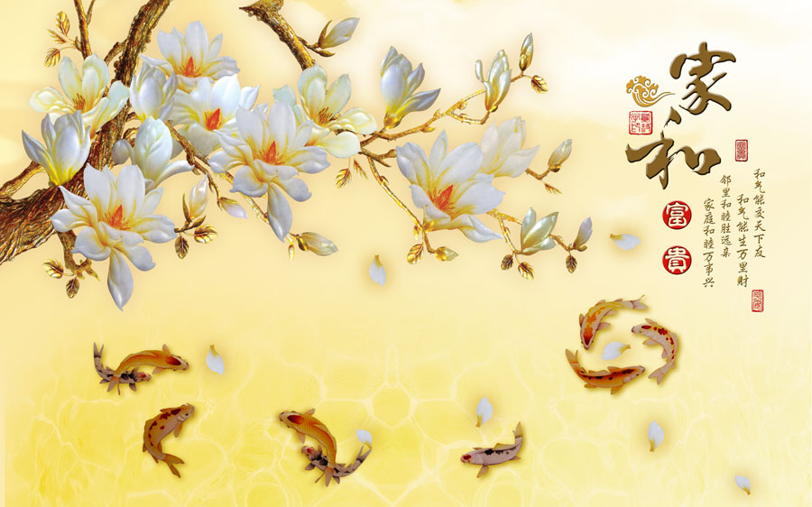 A013642-浮雕-家和玉兰 九鱼图