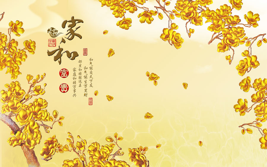 A013687-浮雕 家和 叶子树