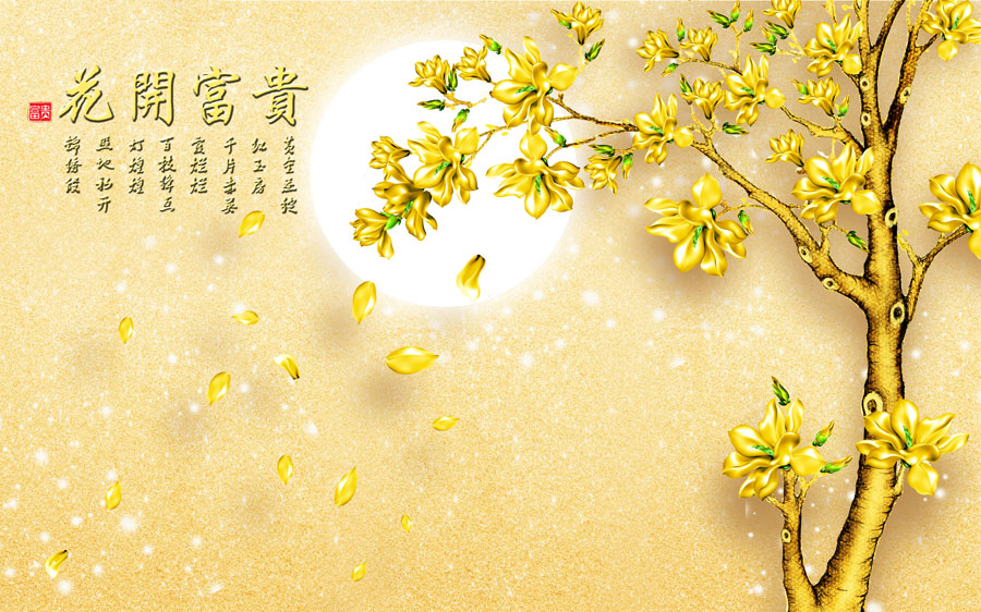 A013750-编号重复112页B-彩雕玉兰-花开富贵