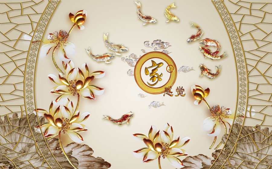 A013784-浮雕-家和 荷花-九鱼图