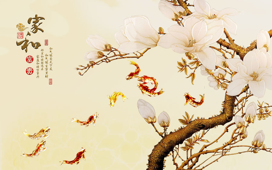 A013948-浮雕-家和-玉兰 九鱼图