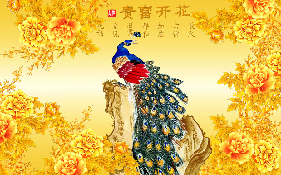 A014008-浮雕-牡丹花-孔雀-花开富贵