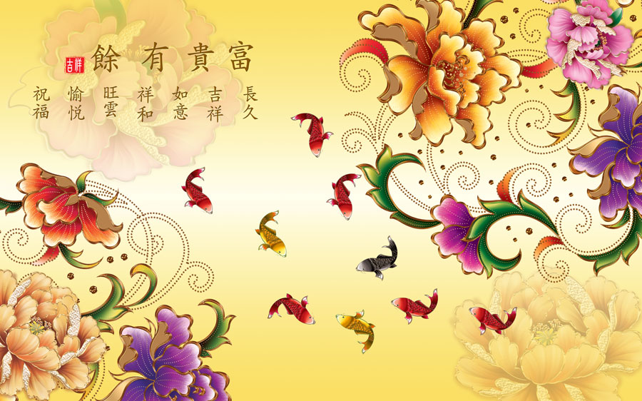 A014009-浮雕-牡丹花-富贵有鱼-九鱼图