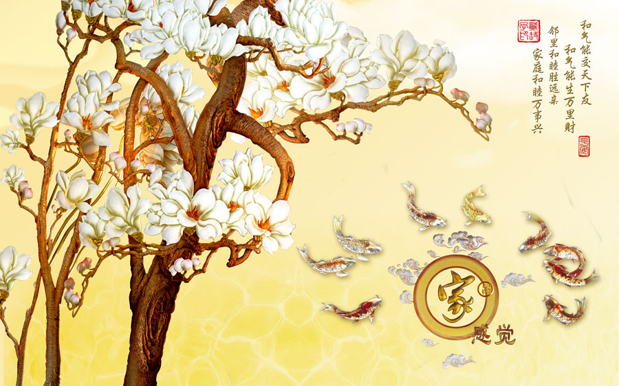 A014048-浮雕-家和玉兰-九鱼图